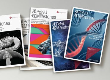 Magazine Editing for PolyU (“Milestones”)